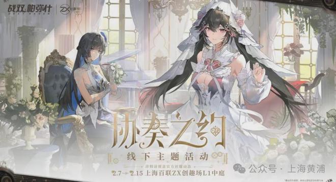 初五适宜吃“谷”pg电子入口今日(图12)