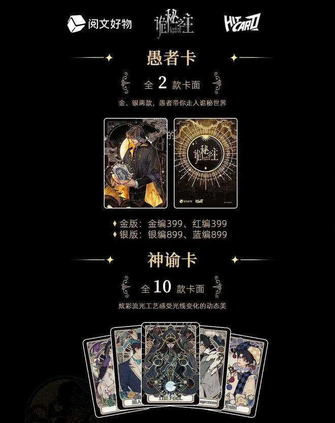 击IPO当代年轻人有自己的“澳门平替”pg电子试玩入口“卡牌一哥”卡游再度冲