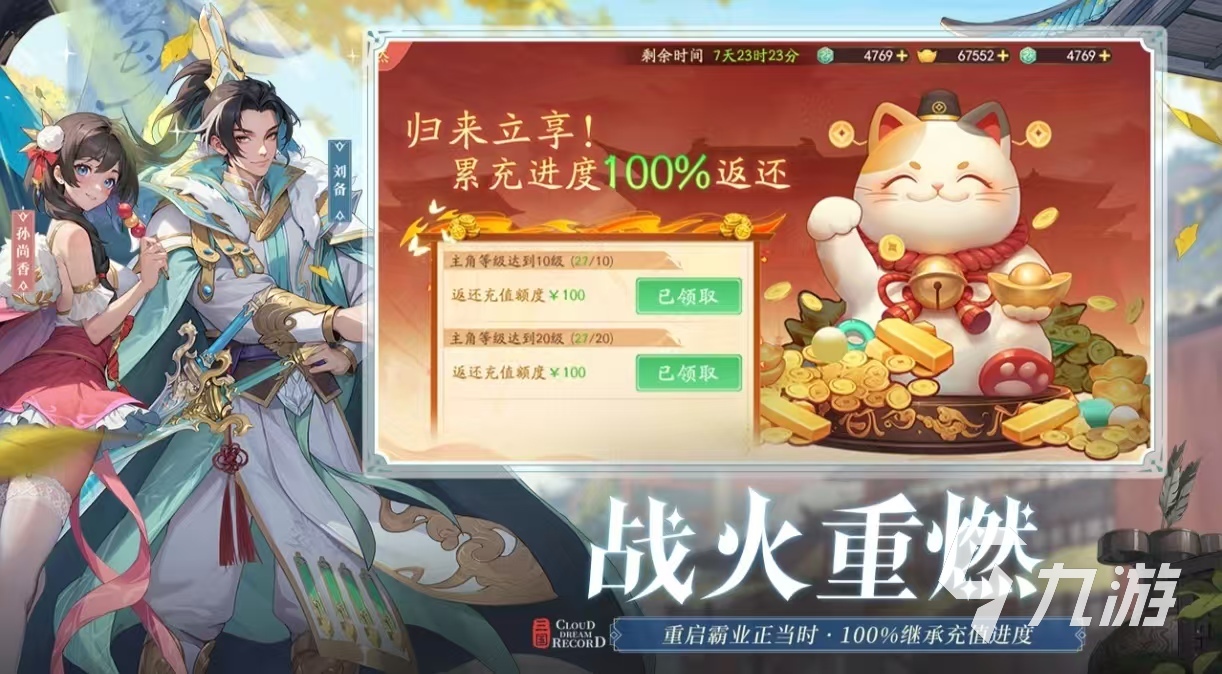 游戏有哪些 受欢迎的卡牌手游推荐2025pg电子试玩网站免费有趣的2个人的卡牌