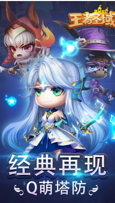正版-王者圣域安卓版手机版pg电子免费模