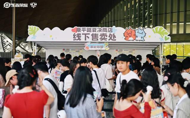 KPL的“第七件装备”pg电子免费模拟器游戏(图3)